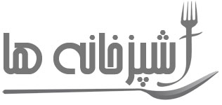 شرکت آشپزخانه ها شرکت آشپزخانه ها