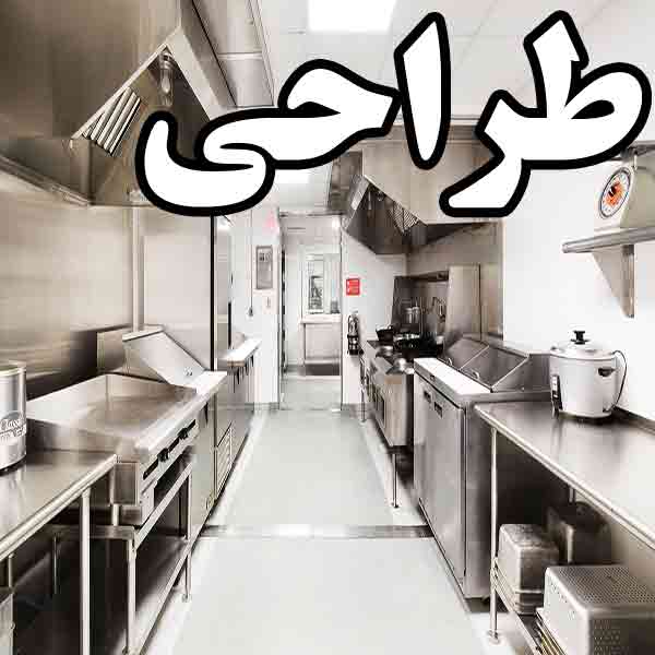 طراحی آشپزخانه ارزان ارسال رایگان قسطی بدون بهره دست دو و نو