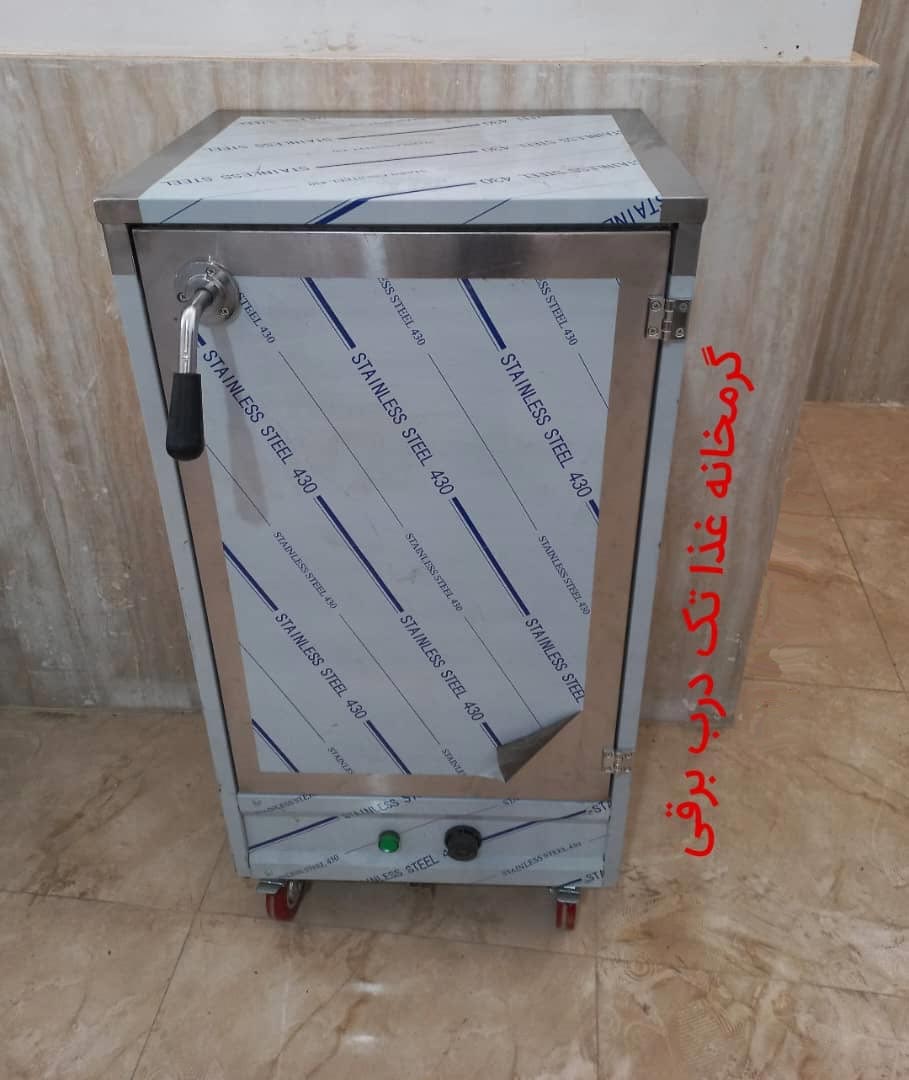 قیمت گرمکن غذا کوچک