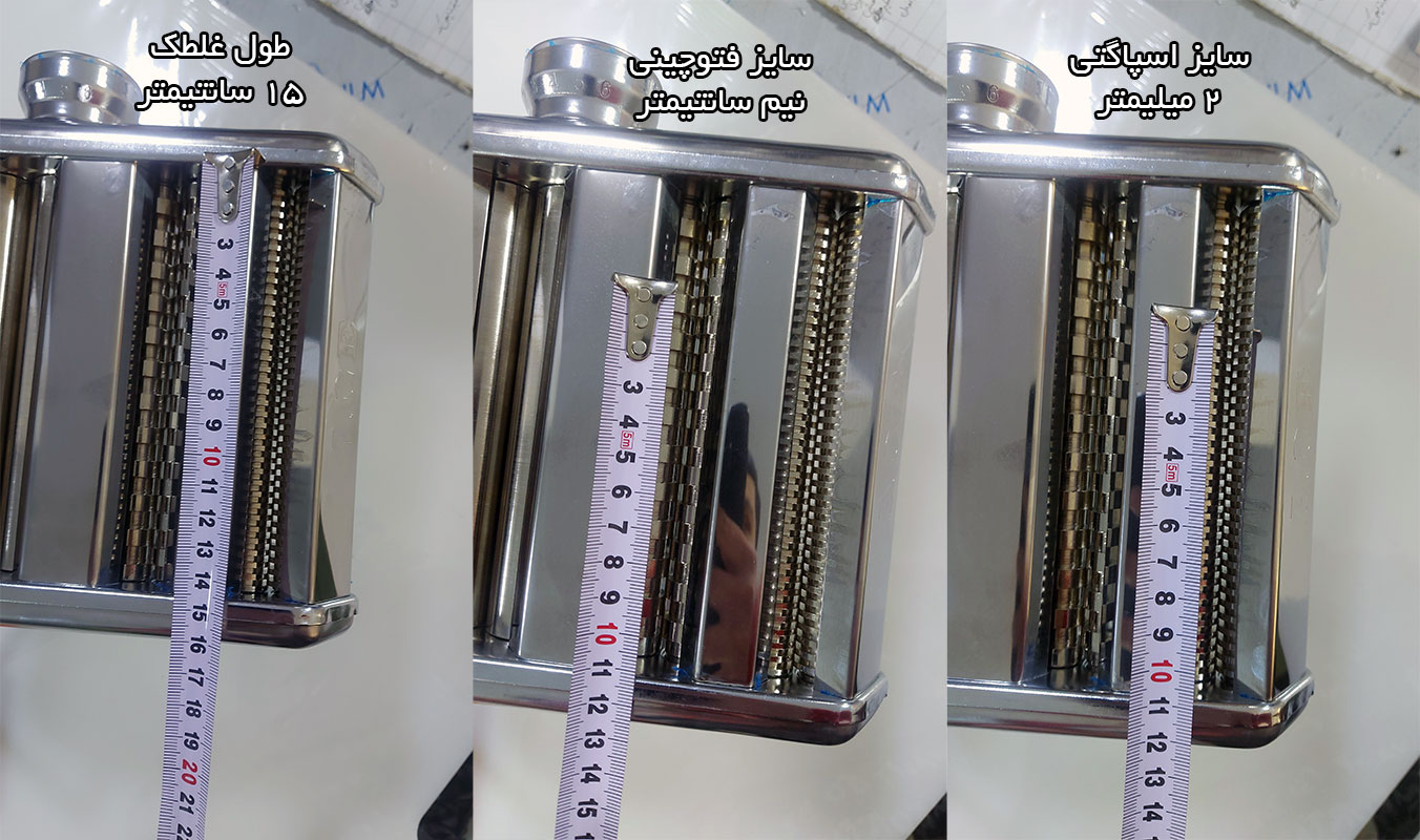 پاستا ساز خانگی پاستا ساز خانگی