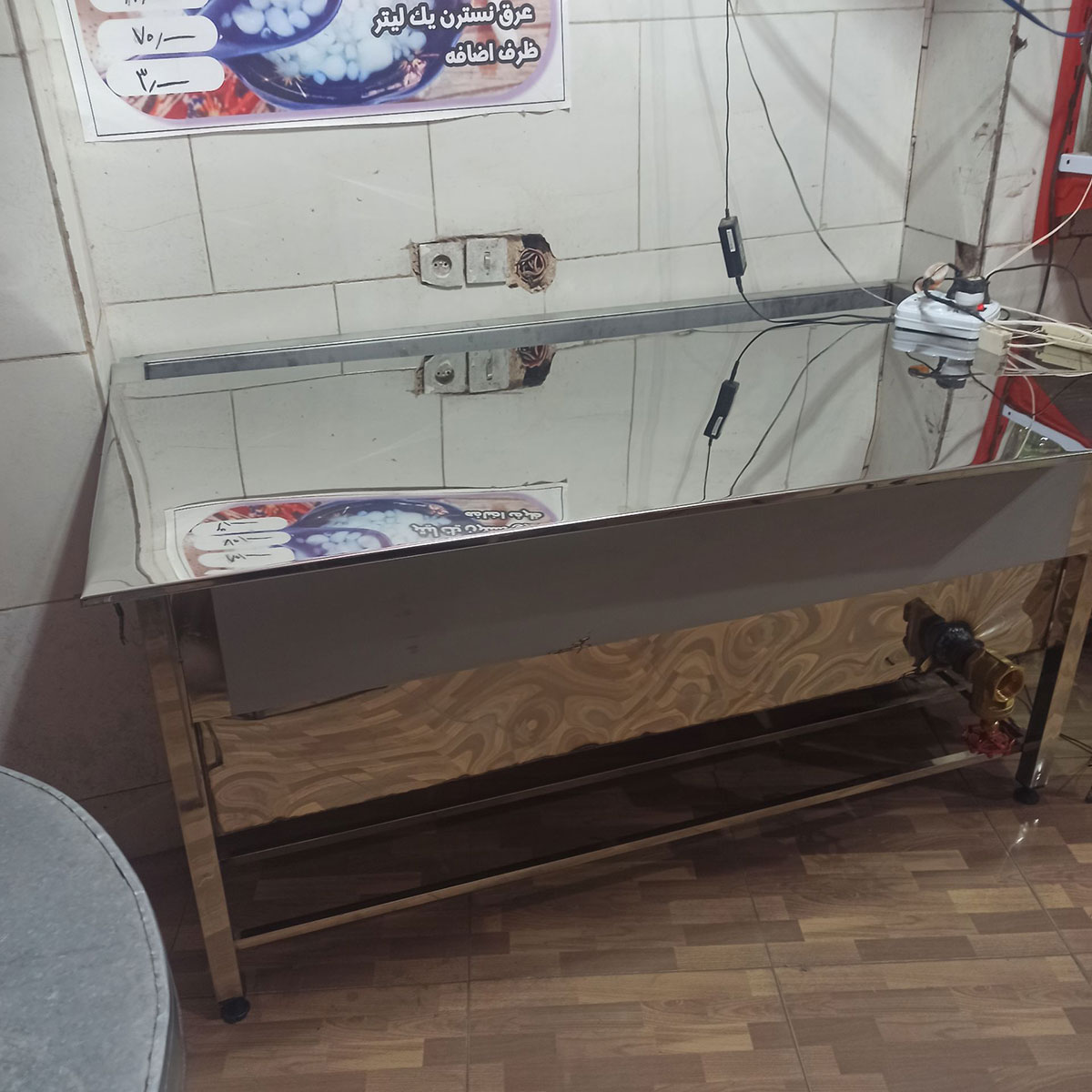 وان استیل صنعتی