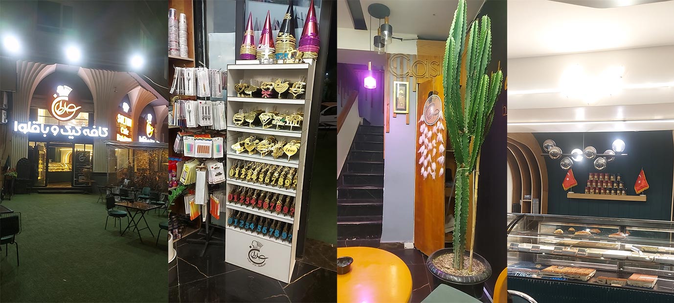 باقلوا سلطان مهرشهر