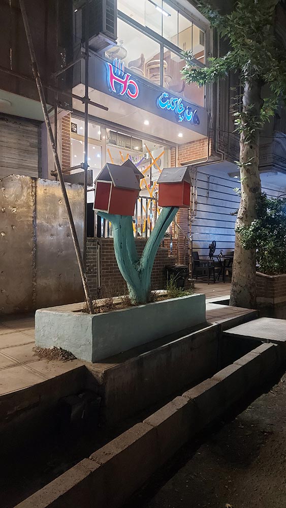 کافه هات چاکلت کرج