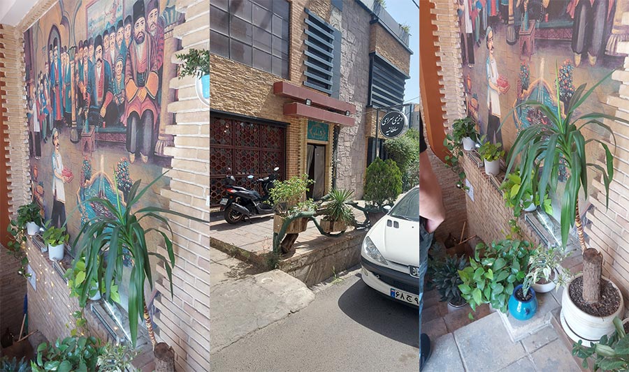 دیزی سرا در گلشهر کرج