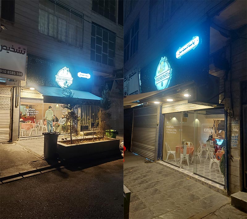 منوی فرش پاستا