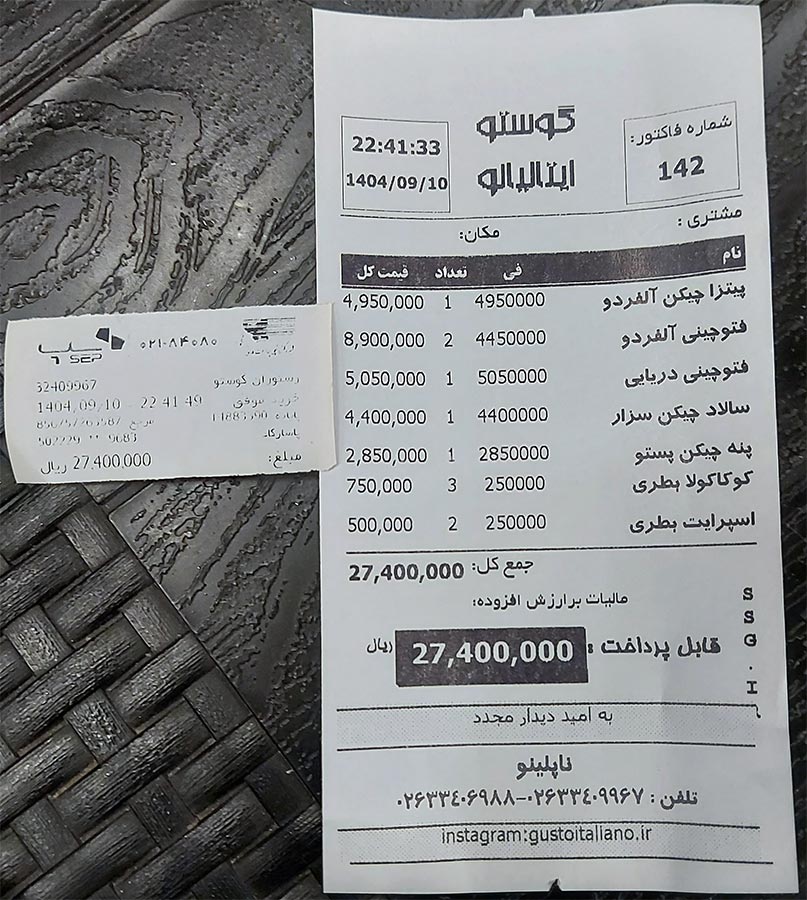 منو قیمت منو قیمت