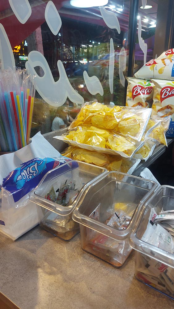 چیپس دهه شصتی