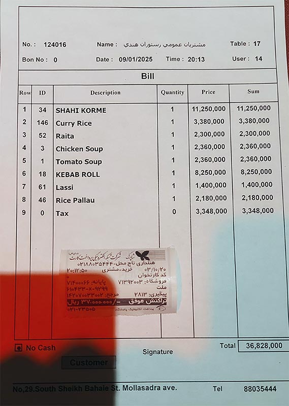 منو قیمت رستوران تاج محل