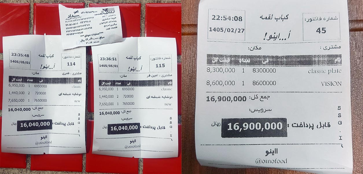 قیمت سوسیس کراکف