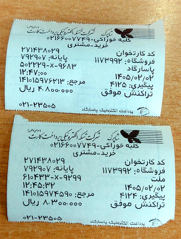 کلبه خوراک منو کلبه خوراک منو
