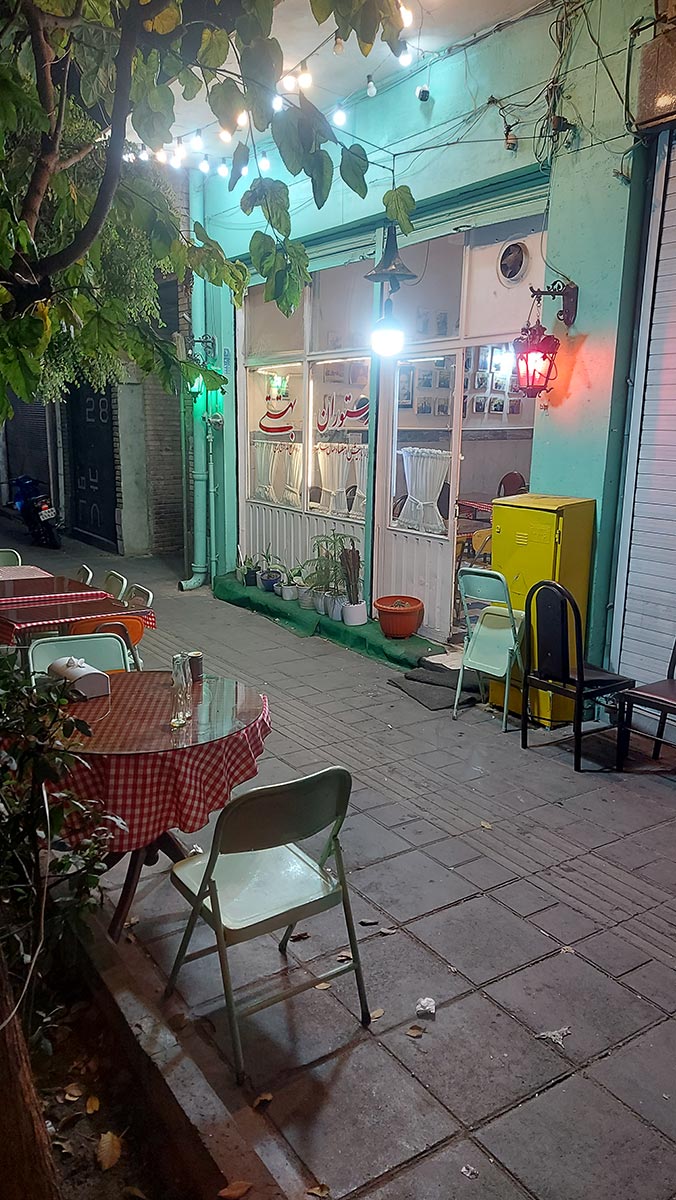 رستوران بهشتی