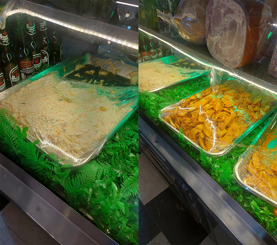 سینی بندری و الویه