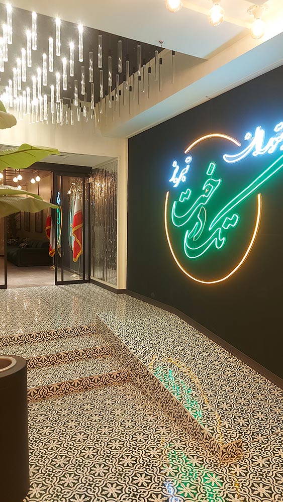 رستوران تک درخت جمهوری