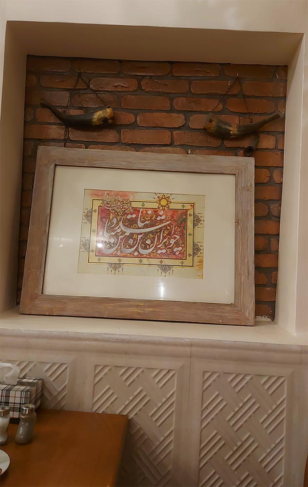 رستوران زرچ نظرات