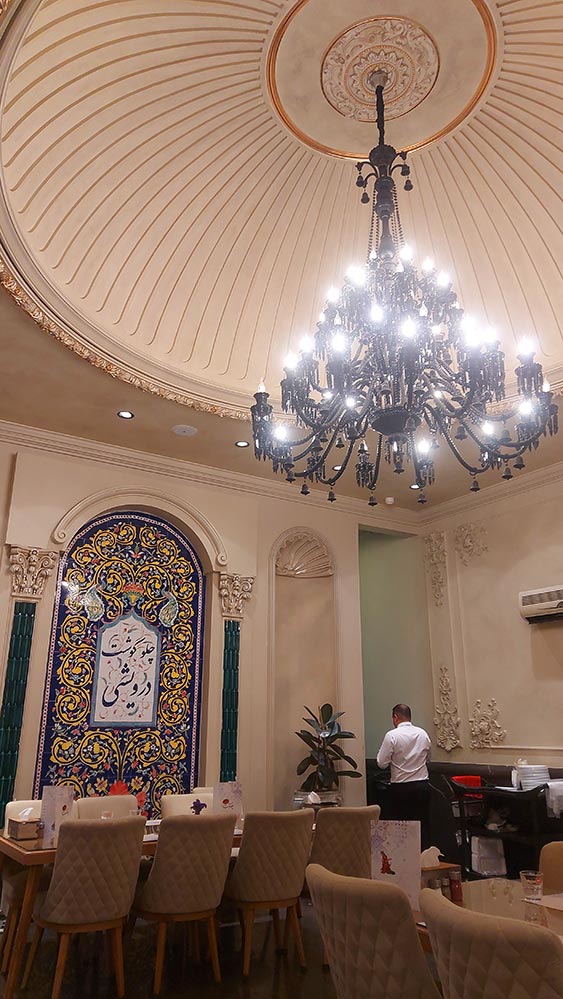 دکوراسیون چلوگوشت درویشی