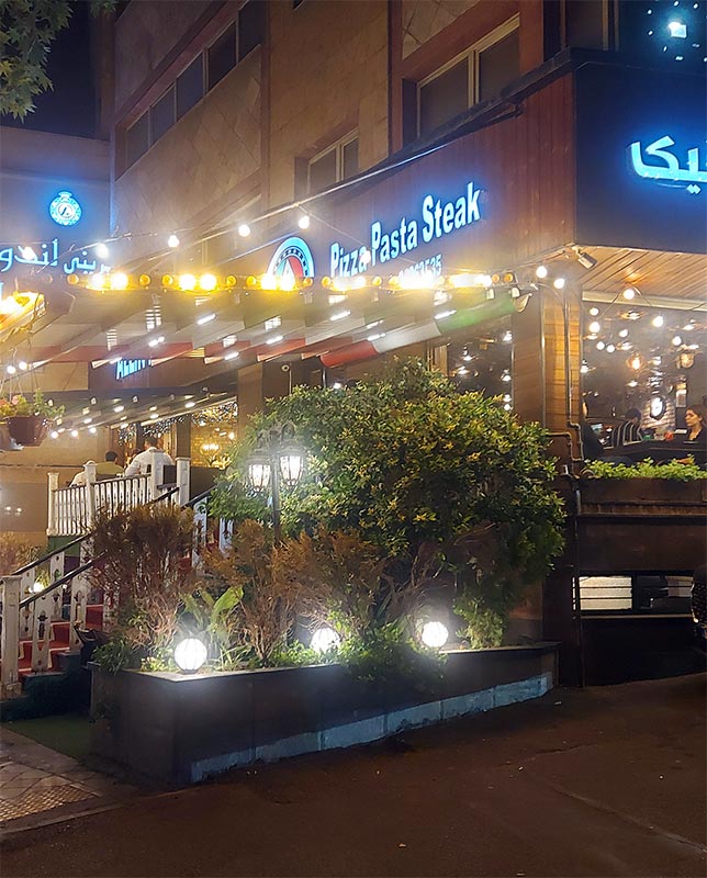 رستوران الین