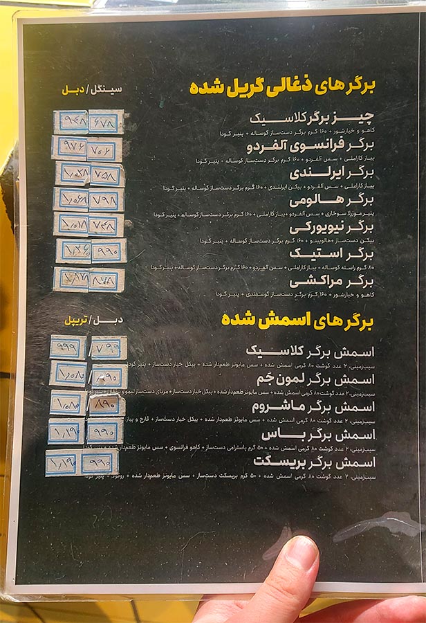 منوی گریل چیز اندرزگو