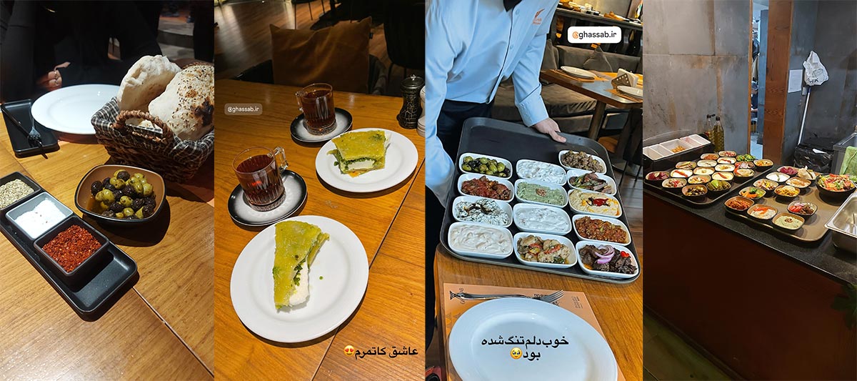 رستوران قصاب رستوران قصاب