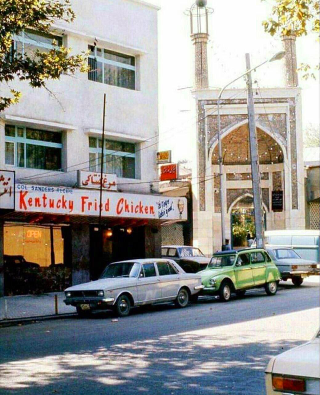KFC میدان تجریش سال 1357