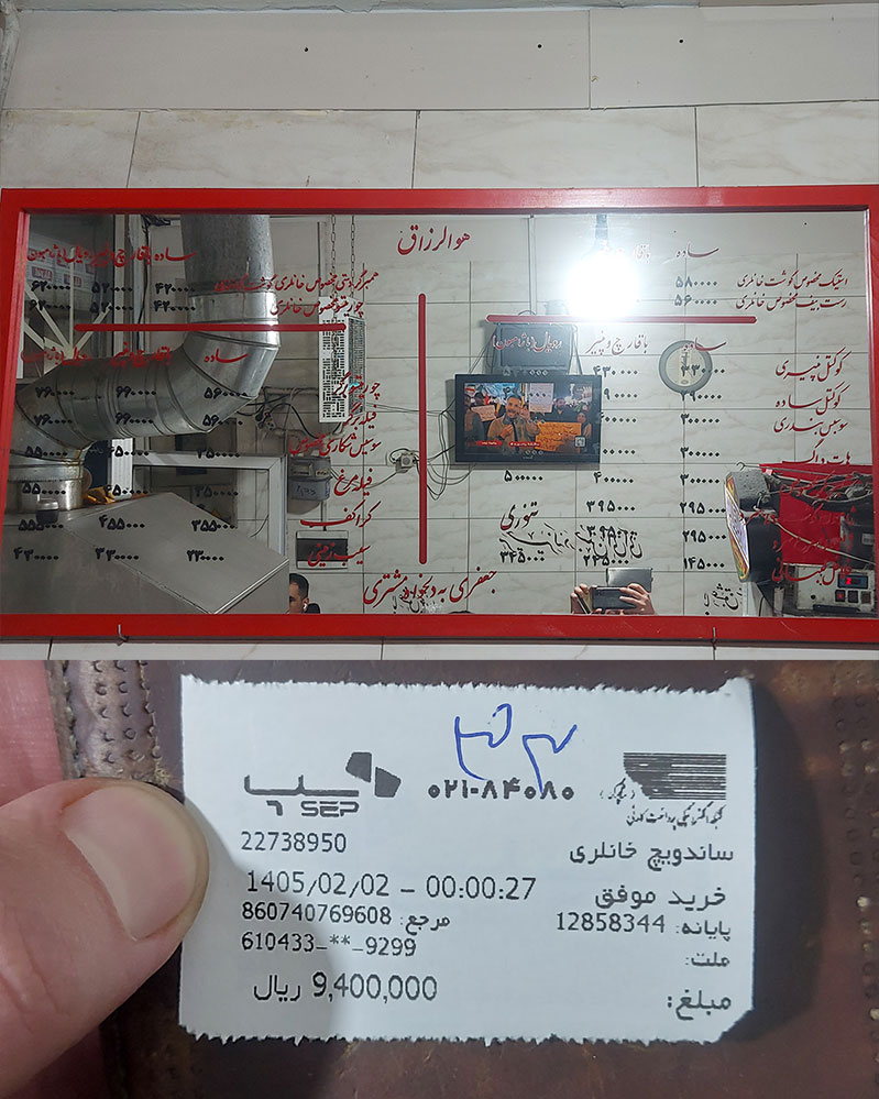 منوی ساندویچی خانلری منوی ساندویچی خانلری
