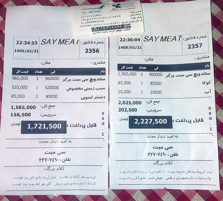 Say meat menu