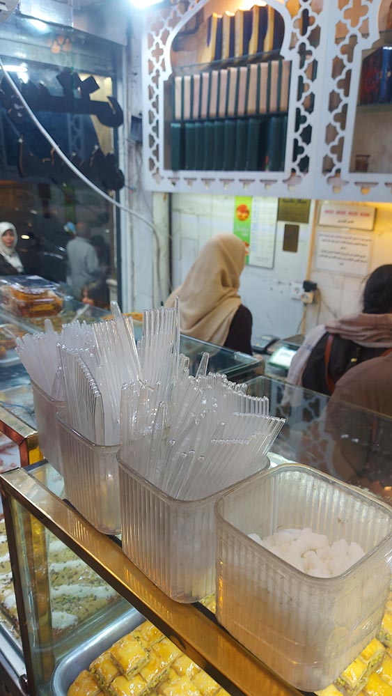 اصل دمشق