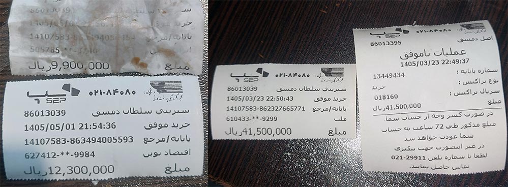 منو قیمت اصل دمشق
