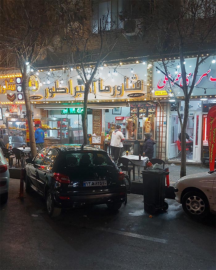 بهترین شاورما در دولت آباد بهترین شاورما در دولت آباد