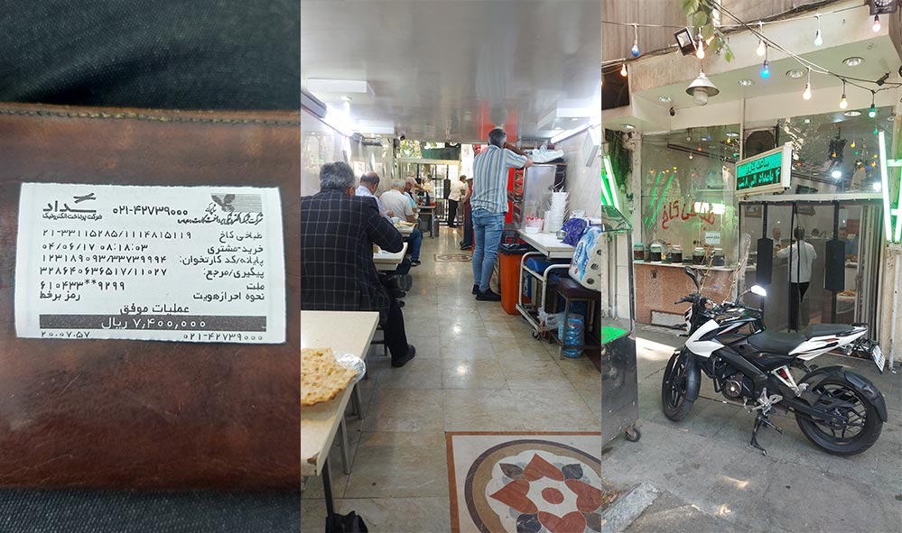 طباخی کاخ صور اسرافیل