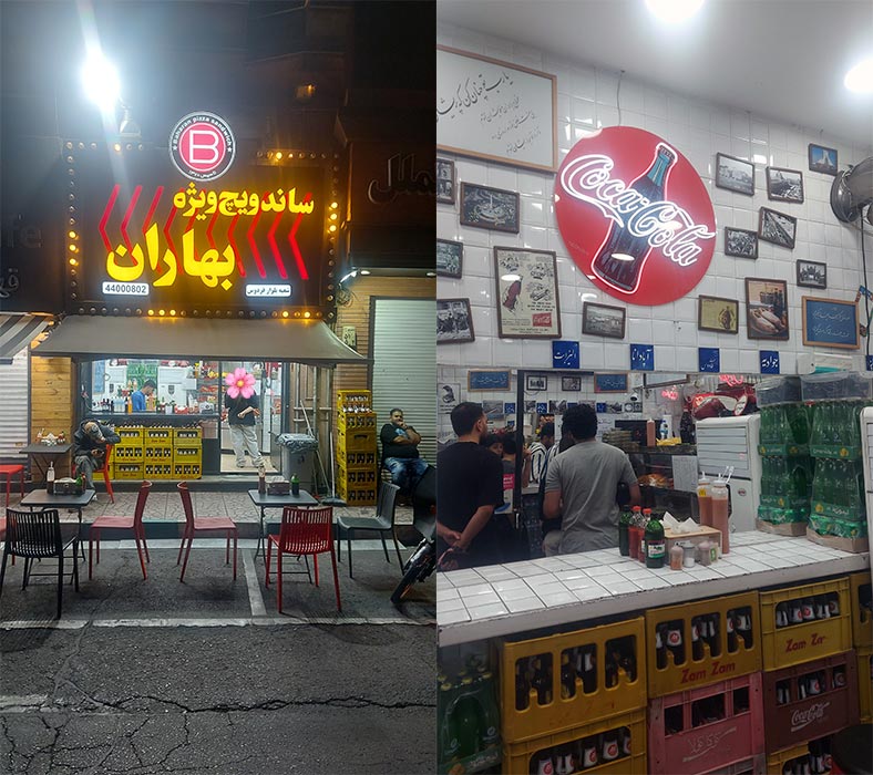 منوی ساندویچ بهاران