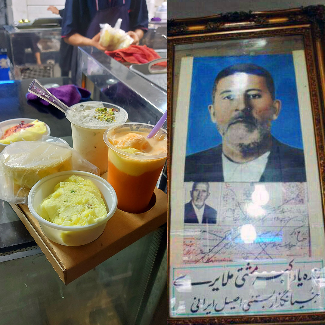 اولین بستنی فروشی ایران اکبر مشدی + تاریخچه بستنی در ایران اولین بستنی فروشی ایران اکبر مشدی + تاریخچه بستنی در ایران