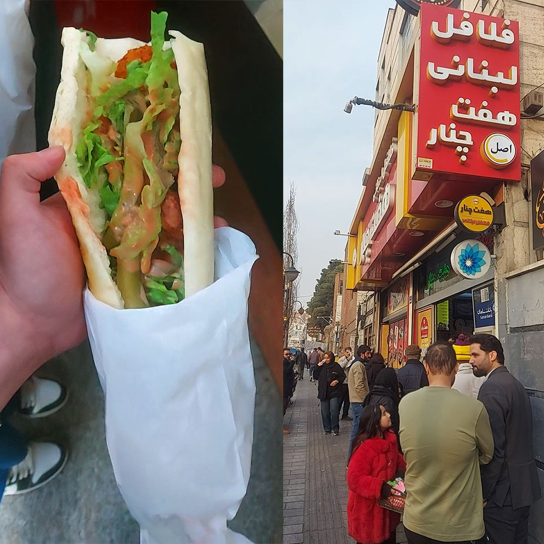 فلافل هفت چنار بریانک تهران